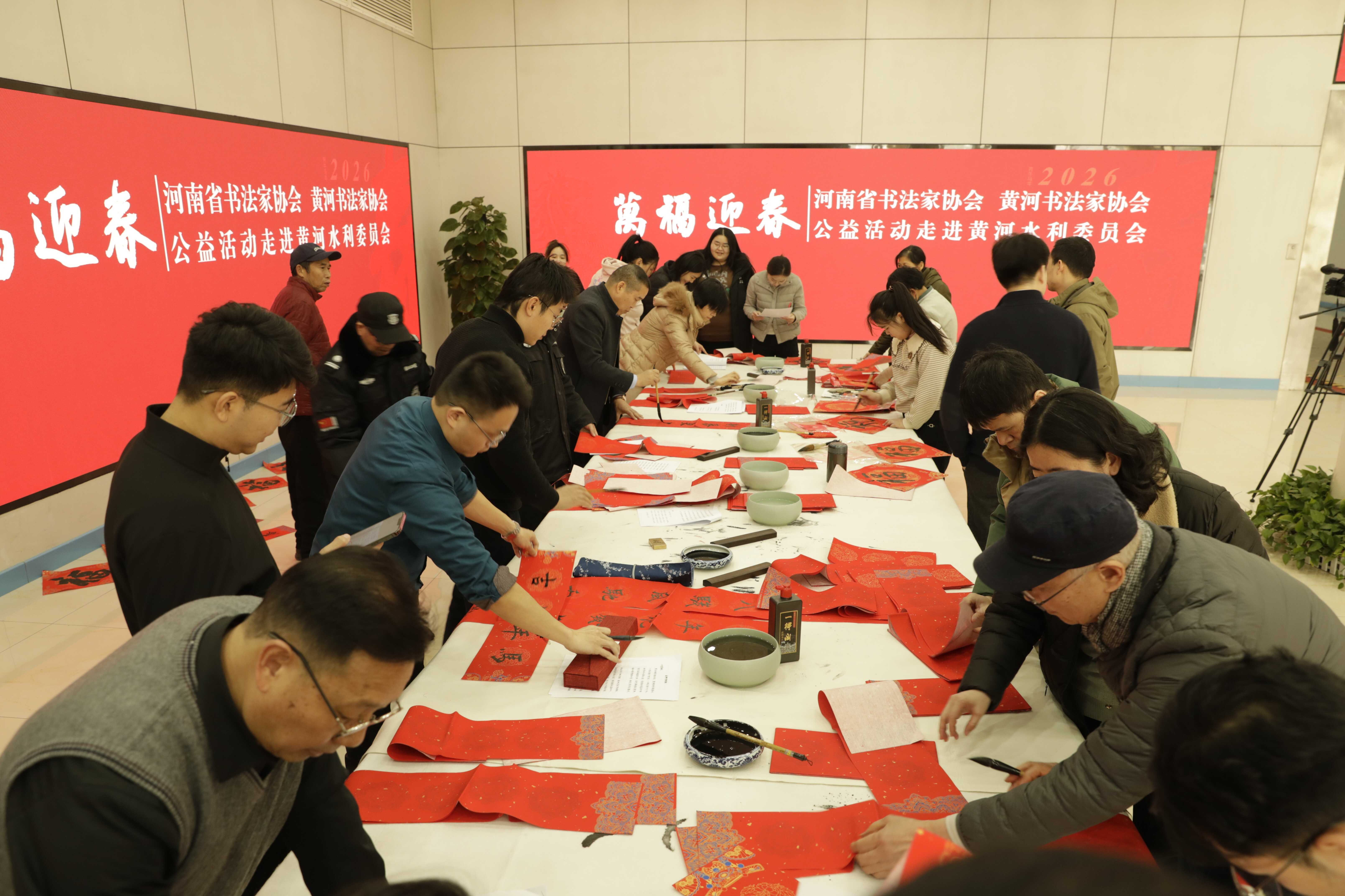 2-3 03黄委开展“万福迎春”书法公益活动.jpg