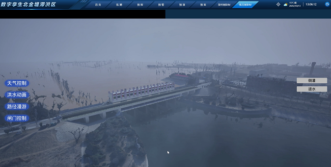 5张庄闸倒灌分洪模拟.png
